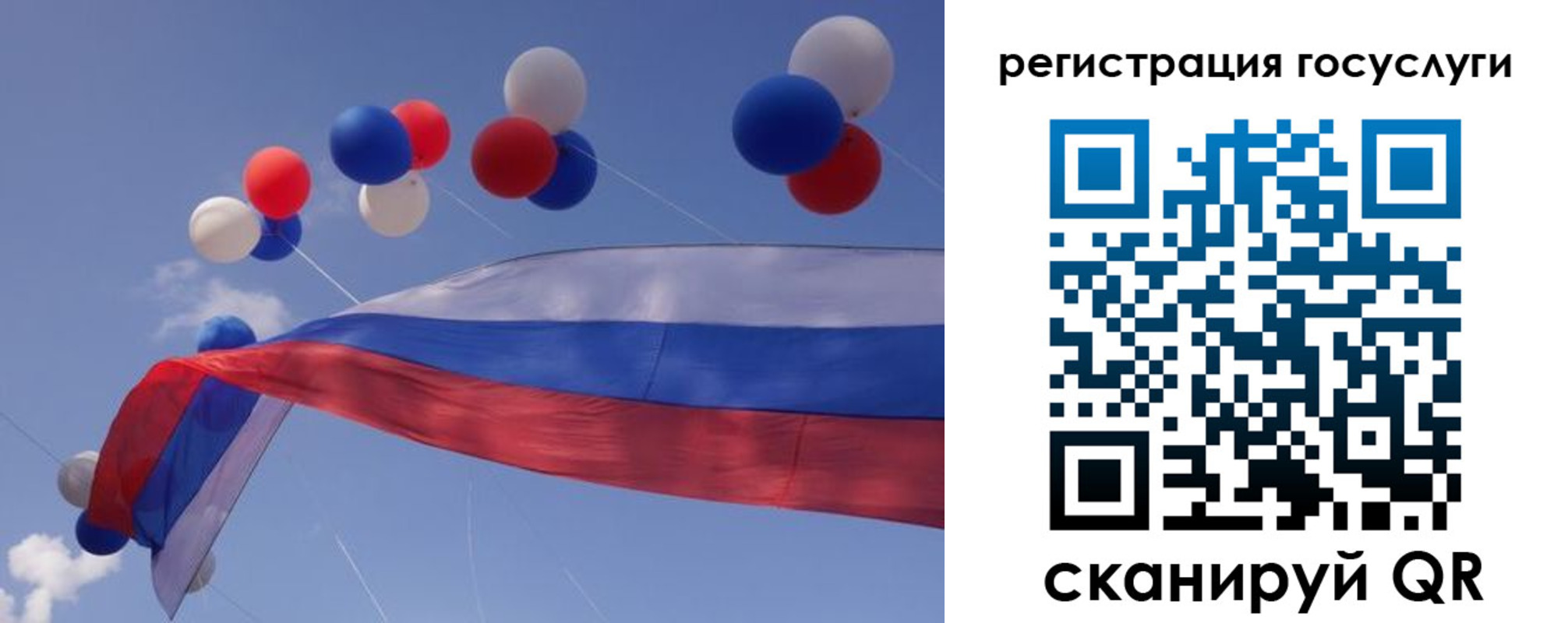 прописка законно в Белгороде